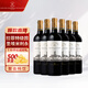 拉菲（LAFITE）傳奇源自拉菲羅斯柴爾德 特級園圣埃米利永750ml*6整箱裝