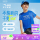安踏兒童T恤男童短袖速干衣2025夏運(yùn)動(dòng)T女童跑步短袖T恤衫A52527116