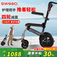 SIWEECI手動(dòng)輪椅折疊老人輕便旅行手推車便攜式帶拉桿可上飛機(jī)四輪手推車
