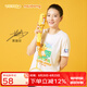威克多（VICTOR）中國羽毛球公開賽&奶龍聯(lián)名系列 運(yùn)動裝備 護(hù)腕毛巾運(yùn)動帽水壺 手柄保護(hù)套 E奶龍黃