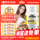vit.O.Best西班牙進(jìn)口減肥白蕓豆阻斷劑碳水脂肪 雙孢菇膳食大餐救星 90粒 一瓶體驗裝（阻斷碳脂，多瓶更劃算）