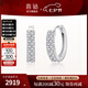 喜鉆七夕禮物鉑金鉆石耳圈女梯方鉆石耳環(huán)送女友求婚結(jié)婚珠寶配飾生日 鉑金共25分/對