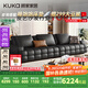 顧家家居（KUKA）勞倫斯頭層牛皮沙發(fā)客廳大戶型羽毛填充1286【魅影黑】 四人位