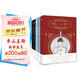 啞舍新版套裝（全套1-6冊）