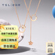 謝瑞麟（TSL）18k金鉆石項鏈一款多戴皇冠Y型鎖骨鏈BC126