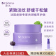 Dr.Soins詩(shī)丸準孕婦眼霜敏感肌護膚品化妝品提拉緊致抗皺保濕滋潤專(zhuān)用