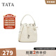 他她（TATA）氣質(zhì)菱格通勤水桶包女包包手拎包單肩包春季新款X3417AX5 米白 F