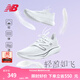NEW BALANCENB Rebel v3官方運動(dòng)鞋男鞋禮物夏季透氣跑鞋速度訓練鞋跑步鞋 白色 男款 MFCXMW3 標準鞋楦D 40 (腳長(cháng)25cm)尺碼詳詢(xún)客服