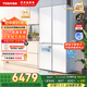 東芝白珍珠549雙系統60cm超薄零嵌式國家補貼十字雙開(kāi)四開(kāi)門(mén)自動(dòng)制冰電冰箱非大白梨GR-RF549WI-PM165
