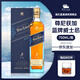 尊尼獲加（JOHNNIE WALKER）英國威士忌 蘇格蘭調和型威士忌 原瓶進(jìn)口洋酒 調酒基酒 中秋送禮 尊尼獲加藍牌威士忌 750mL 1瓶