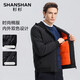 SHANSHAN杉杉棉服男新款秋冬季加厚保暖外套中青年男士商務(wù)休閑連帽外套 黑色 2XL 185 /185