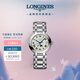 浪琴（LONGINES）瑞士手表 心月系列 月相石英鋼帶女表七夕禮物L(fēng)81154716
