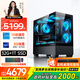 酷開(kāi) 創(chuàng  )維&Intel 國家補貼20% 獨顯游戲臺式設計電腦主機(14代i5-14400F 32G+1TB A750-8G比肩RTX3060)