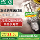 雷士（NVC） led燈泡吊燈玉米燈泡球泡光源高亮變色節(jié)能家用燈芯超亮節(jié)能燈泡 【E27】7W暖白光 玉米球泡