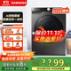 三星（SAMSUNG）10.5公斤  蒸汽除菌 AI智能控制 泡泡凈洗 高溫筒自潔 全自動(dòng)滾筒洗衣機家電換新補貼 洗烘一體WD10T504DBX/SC 灰