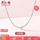 周六福18K金項(xiàng)鏈女O字鏈素鏈鎖骨鏈七夕情人節(jié)禮物 白18K 約0.8g-41+5cm
