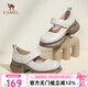 駱駝（CAMEL）女鞋真皮瑪麗珍樂福鞋女厚底JK小皮鞋粗跟單鞋女 L24S714073 白色 38