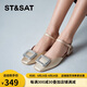 星期六（St&Sat）女鞋春夏季純色低跟方扣水鉆優(yōu)雅外穿涼鞋 杏色 38