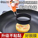 DEATKN德國(guó)不銹鋼煎蛋器模具煎餅?zāi)＞呷馔枳由衿骷彝ゼ宓岸ㄐ湍＞邏猴炂?【不粘黏  好脫膜】煎模(防燙柄送油刷)-4個(gè)套裝