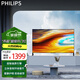 飛利浦（PHILIPS）43英寸智慧屏電視 安卓系統(tǒng)WIFI 臥室小廳 無線投屏 智能平板液晶電視機(jī)教育電視機(jī) 43PFF6160/T3 43英寸 43PFF6160/T3