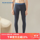 舒雅（Schiesser）男士保暖褲3A抗菌舒美棉保暖秋褲 寶藍7800 XL