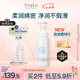 芙麗芳絲（Freeplus）洗面奶男女士氨基酸舒柔潔面泡沫250ml