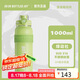 BOTTLED JOY噸噸杯保冰保溫杯316不銹鋼1000ml大容量水杯兒童學(xué)生水杯伴手禮
