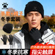 卡爾美（KELME）手套冬季騎行保暖針織帽子套裝男女跑步防寒風(fēng)觸屏護耳帽戶(hù)外毛線(xiàn)