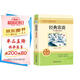  經(jīng)典常談 朱自清著(zhù)八年級下冊課外閱讀書(shū)目初中生初二年級課外書(shū)籍經(jīng)典文學(xué)名著(zhù)隨筆散文全集