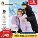 暇步士（Hush Puppies）童裝兒童羽絨服冬季男童女童中長(cháng)款【三防】羽絨服 鉆石黑 150cm 
