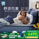絲漣Sealy攬月Air/Slim雙層乳膠美姿彈簧床墊爆款床墊席夢思 攬月slim 【國補】1800*2000*240