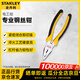 史丹利（STANLEY）電工剪鋼絲斷線 德式專業(yè)鋼絲鉗8英寸 89-573-23