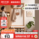 源氏木語(yǔ)實(shí)木換鞋凳掛衣架一體客廳簡(jiǎn)約入戶隔斷家用橡木試鞋凳 (原木色)0.6米換鞋凳帶上架