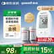 魚躍580血糖儀醫(yī)用級家用檢監(jiān)測語音播報金榜 【儀器+100支試紙?zhí)籽b】