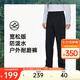 安踏戶外軟殼褲丨大地之殼2.0防潑水考杜拉運動長褲男梭織耐磨徒步褲