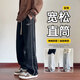 月伊紡新款寬松直筒休閑褲子男士秋季百搭潮流運動(dòng)褲青年松緊大碼衛褲 黑色（溥款） 3XL