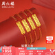 周六福黃金轉(zhuǎn)運珠女款足金生肖本命年三合福牌編織手繩手鏈 定價 豬羊兔-0.94g