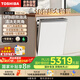 東芝（TOSHIBA）【白玉】洗碗機(jī)18套大容量 超凈納米微泡洗 五星消毒 85°高溫 母嬰級(jí)認(rèn)證 門店同款DWTH0Max-1825