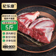 杞樂(lè )康 寧夏黃牛肉 生鮮牛腱子2.5kg原切黃牛肉 草飼牛肉 清真 源頭直發(fā)