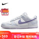 耐克NIKE板鞋女子休閑鞋 DUNK 運動(dòng)鞋DM9467-500白紫37.5