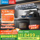 美的（Midea）【晴空黑色FX90】集成灶一體式 26風(fēng)量 蒸汽洗2.0 5.2kW燃氣灶 蒸烤箱一體機 國家補貼 家用灶具