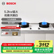 博世（BOSCH）【重磅新品】6系家用燃氣灶 5.2kW大火力 74%熱效率 9段精控 快速點火 熄火保護 白晶玻璃面板 天然氣 天鵝白 PDW926MAMP