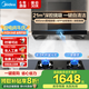 美的（Midea）家用抽油煙機(jī)21大風(fēng)量觸控脫排油煙機(jī) 頂吸抽油機(jī)智能自清潔吸油煙機(jī)燃?xì)庠罹邚N房煙灶熱水器套裝 【天然氣】T201+4.5KW聚焰猛火灶 廚房電器