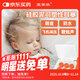 宜家依 嬰兒降噪耳塞睡眠防鞭炮噪音兒童寶寶小孩游泳耳塞防水不傷耳朵