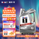 美孚（Mobil）美孚1號極光銀美孚先進全合成汽機油 5W-30 SP級4L 