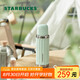 星巴克（Starbucks）清新薄荷綠復古保溫保冷杯480ml辦公室戶外水杯教師節(jié)
