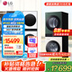 LG洗烘塔 13Kg滾筒洗衣機(jī)全自動(dòng) 10Kg熱泵式烘干機(jī)雙變頻洗烘套裝一體機(jī) 蒸汽除菌速凈噴淋直驅(qū)變頻 【智聯(lián)交互控制綠+白】FN231QH