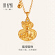 世紀緣黃金吊墜女福祿貓咪足金鑲嵌俏皮小貓項鏈生日禮物送女友 5.76g