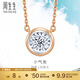周生生 鉆石項鏈小氣泡顯鉆18K金炫幻項鏈含吊墜小版92876N定價(jià) 47厘米