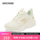 斯凱奇（Skechers）糕糕鞋女鞋秋季網(wǎng)面休閑鞋戶外減震增高運(yùn)動(dòng)鞋松糕鞋117522